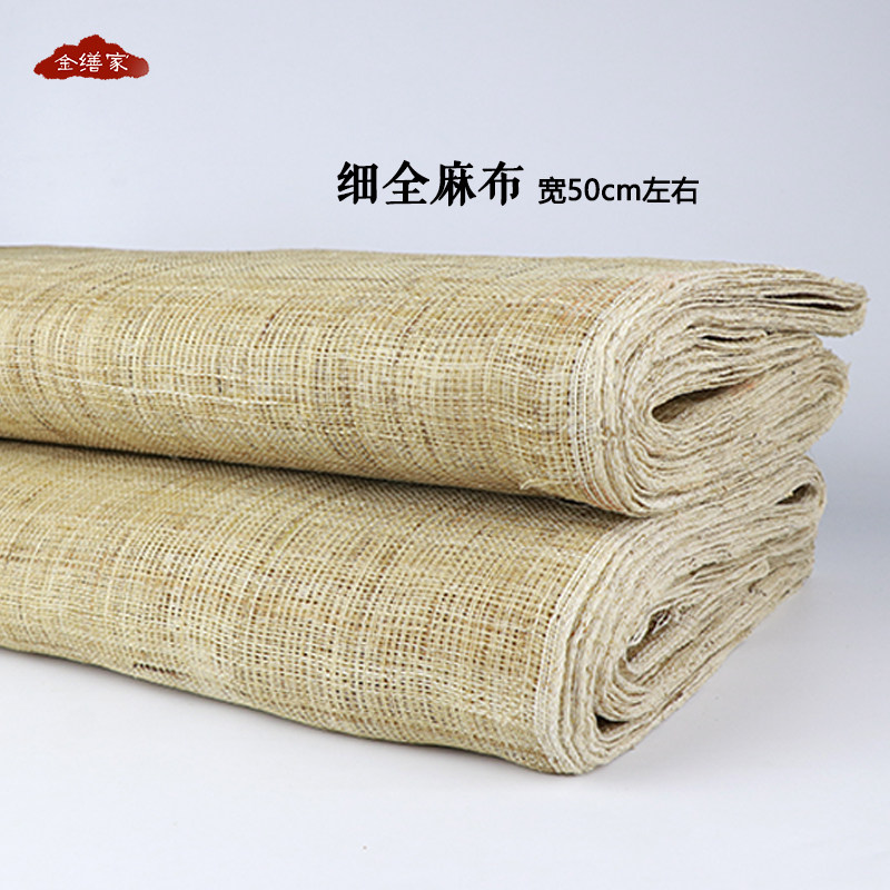 纯手工夏布苎麻布漆画腰果漆天然大漆材料古琴裱布脱胎夹纻粗细