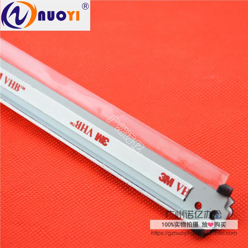 兼容理光鼓刮板清洁刀片