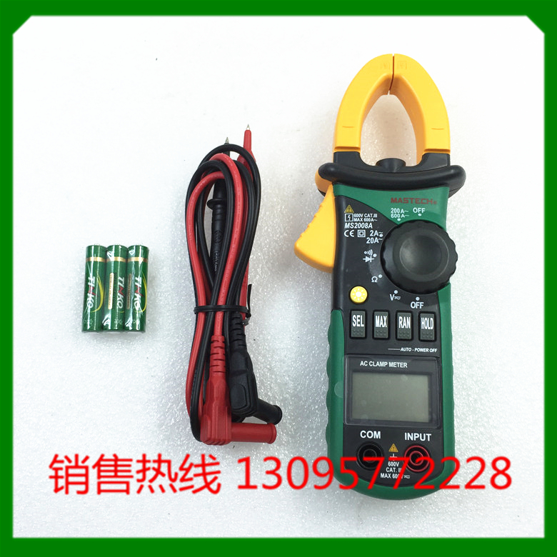 华仪仪表 数字钳形表 钳形万用表 万能表 MS2008B MS2008A