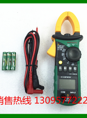 华仪仪表 数字钳形表 钳形万用表 万能表 MS2008B MS2008A