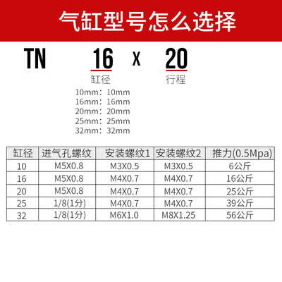 TN双轴双缸TDA小型气缸10X10X15X20X25X30X35X40X50X80X100-S带磁