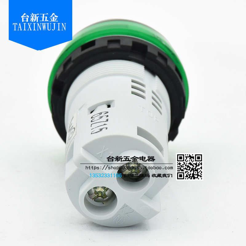 正品和泉按钮指示灯一体