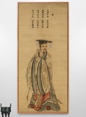 伏羲像帝尧禹王古代帝王皇帝画像新中式装饰画走廊过道挂画古画