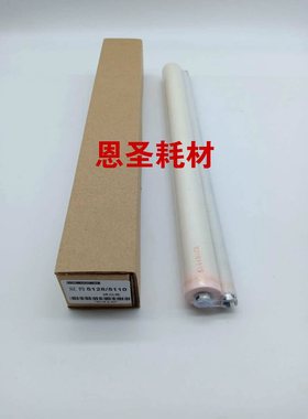 夏普MX4128 5128 4140 5140 4141 5141NC 定影清洁纸 带 布 WEB辊