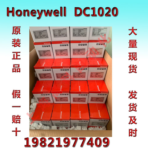 DC1020CR/CT/CL-301100/30110B- E 霍尼韦尔Honeywell 原装温控表