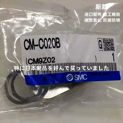 CM-C020B CMD020B CM-E020BCM-D032BCM-D040B MB-B05原装双单耳环