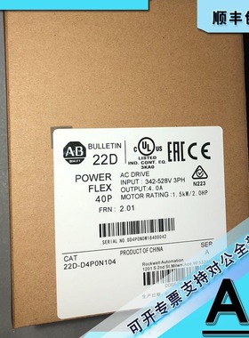 议价20BD3P4A0AYNADC1 20BD034A3AYNAND0 罗克韦尔变频器