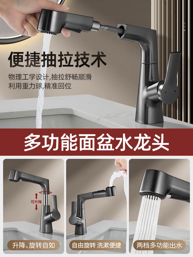 洗手盆水龙头单冷专用家