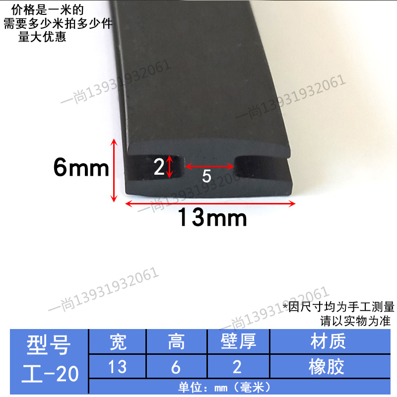 卡工型双面玻璃异铝材橡