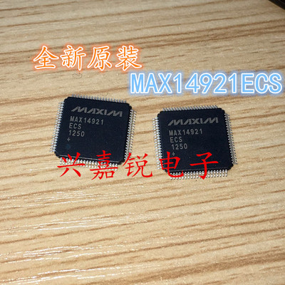 MAX14921ECS+ MAX14921ECS全新原装i进口TQFP-80 电池监控器 特价