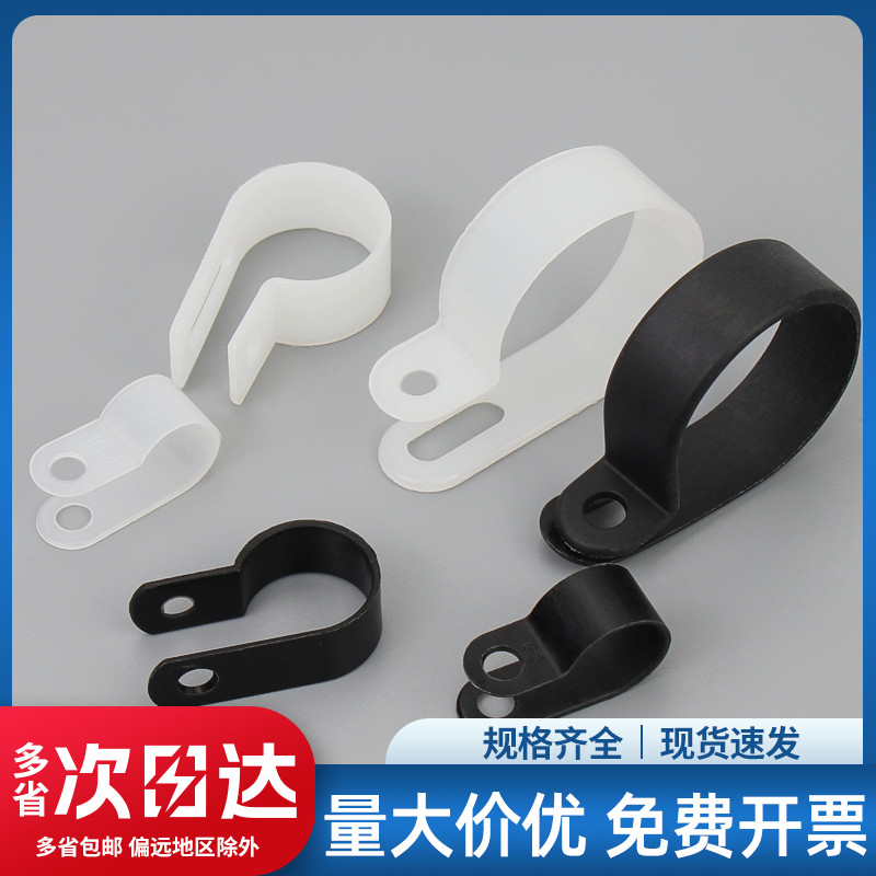 金超型理线夹电固定加厚