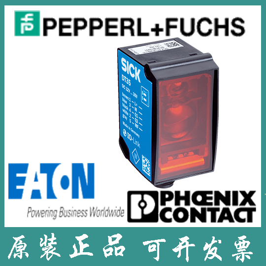 德国西克全新进口中程距离传感器DT35-B15551 订货号: 1057651