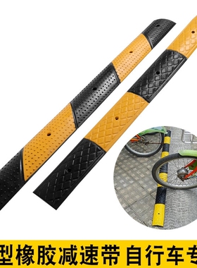 斜纹黑黄色微型橡胶减速带3cm高斜坡垫非机动车摩托宽限速板包邮