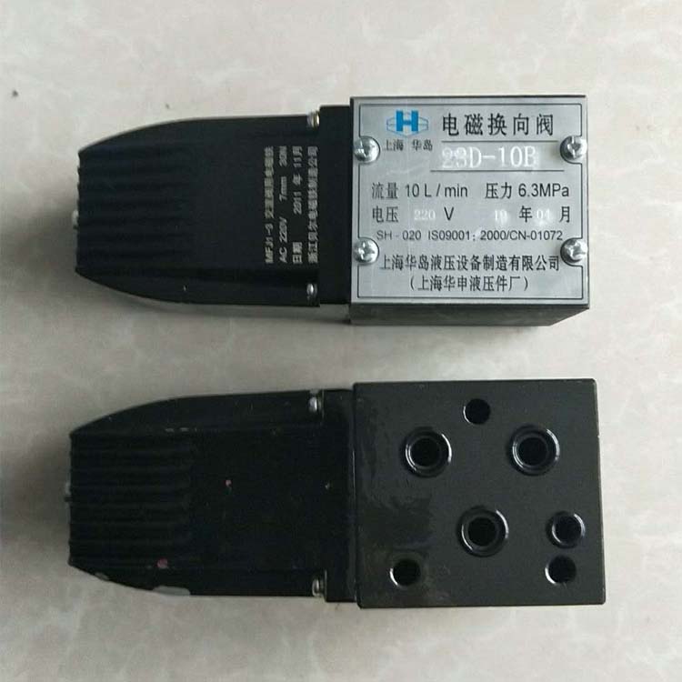 上海华岛HYDOR电磁换向阀23D-10B 24D-25B 23D-63B 22D-10B 34D