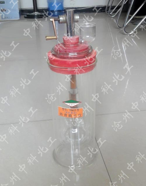 LS-1沥青脆点仪 玻璃脆点仪 低温沥青脆点仪