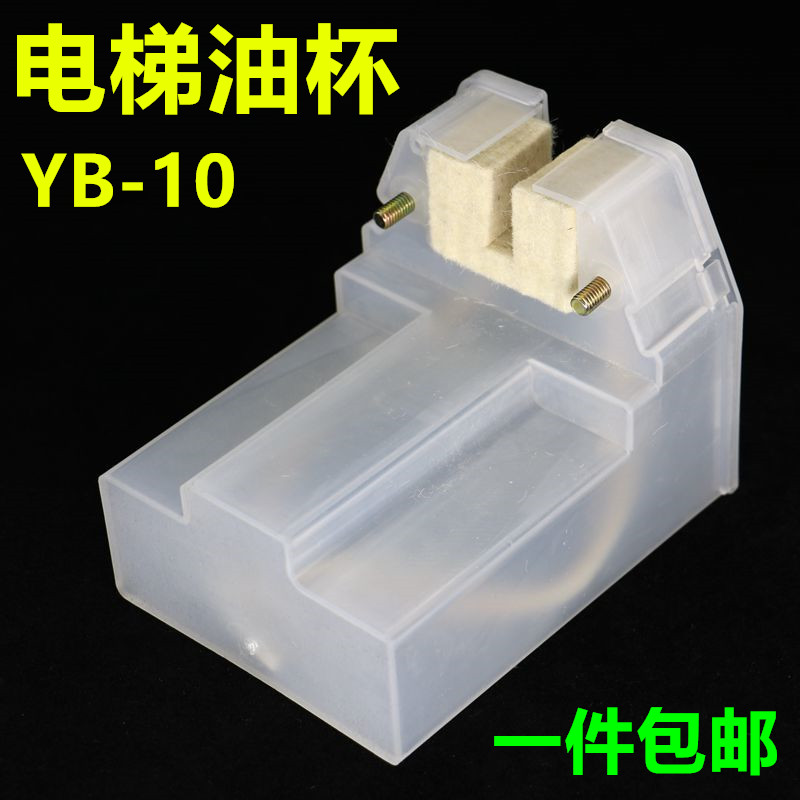 适用于蒂森电梯副导轨油