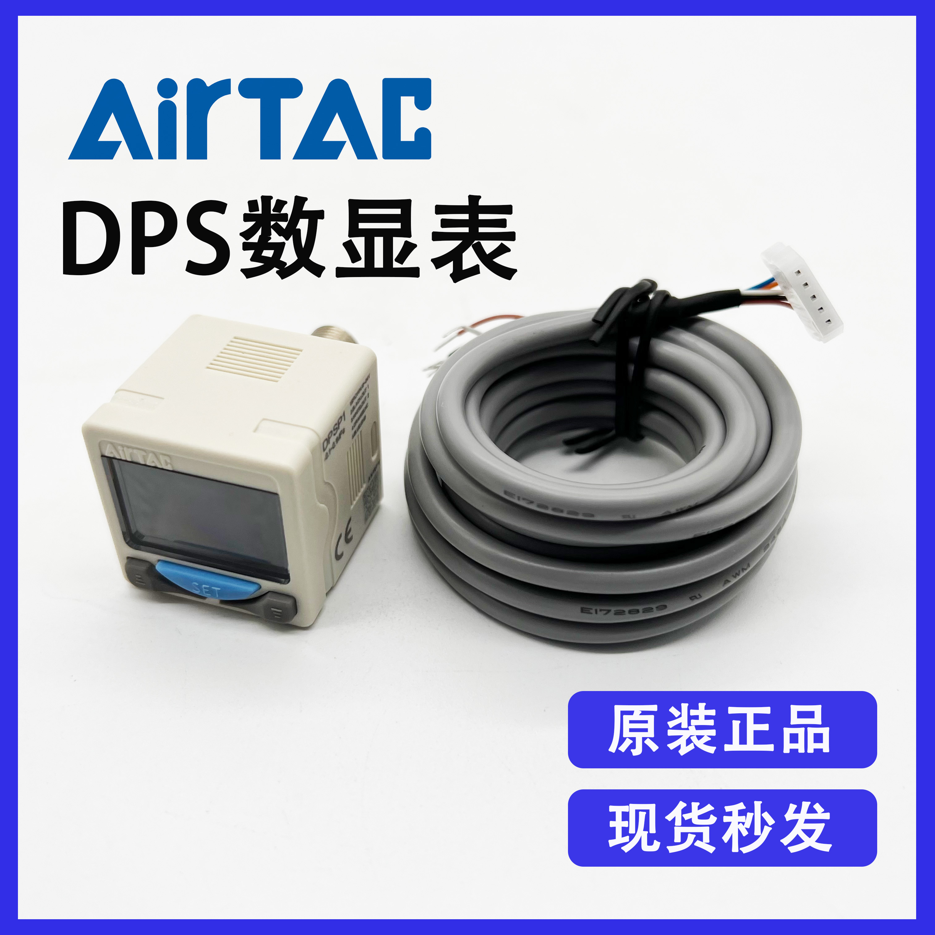 原装亚德客DPSP1-10020 DPSP1-10030 DPSP1-10050 数显电子压力表