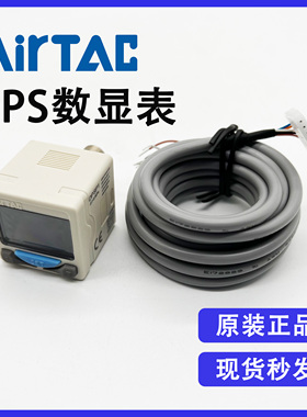 原装亚德客DPSP1-10020 DPSP1-10030 DPSP1-10050 数显电子压力表