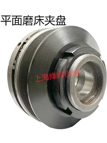 杭州机床M7130平面磨床配件砂轮夹盘磨床法兰主轴法兰盘砂轮卡盘