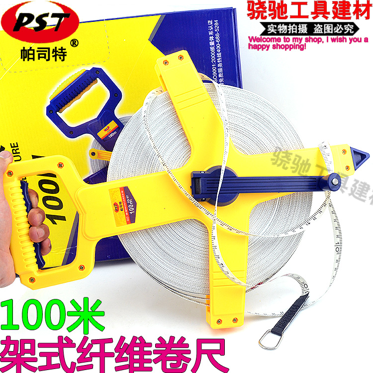 帕司特架式纤维卷尺米扎
