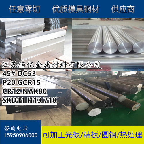 1Cr18Ni9Ti圆棒 321 310S 0Cr18Ni9F 316L 1Cr17Ni2 431不锈钢板
