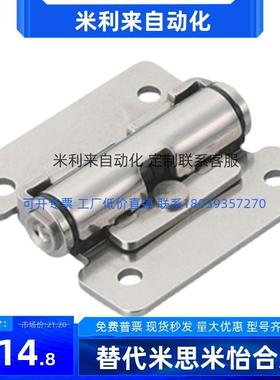 HFK01-32/40/50扭矩阻尼铰链HHPT3/7/15 随意停合页HG-TS03/07/15