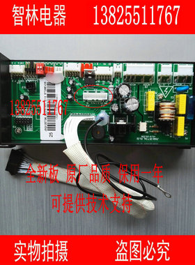 适用万和热水器 JSQ18-10EV36 JSQ20-12EV36 27-16EV36电脑板主板