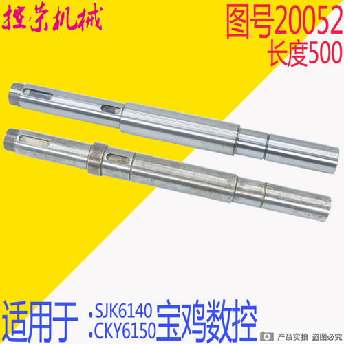 云南宝鸡数控车床配件皮