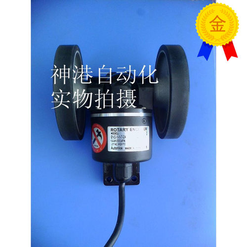 议价奥托尼克斯轮型增量 ENC-1-2-T-24V