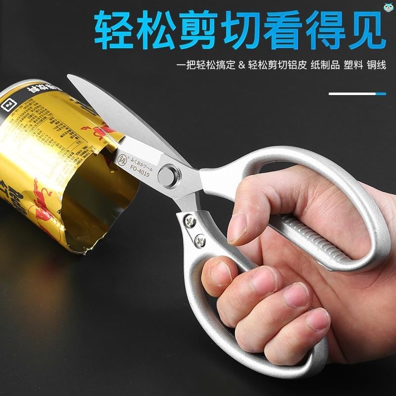 日本精工剪鸡鸭鹅骨头专