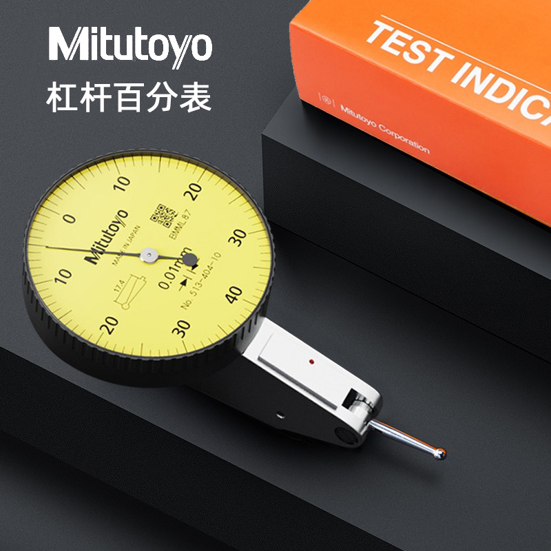 日本三丰Mitutoyo杠杆百分表千分表513-404-10C 401E 405-10E 471
