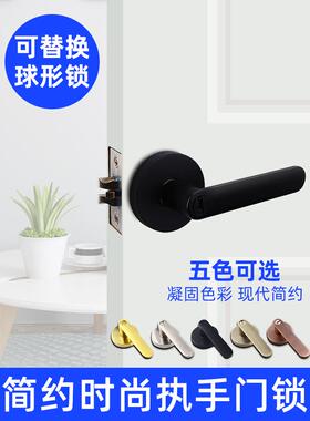 三杆式执手锁卧室门锁家用木门通用型室内房门锁卫生间球形锁黑色