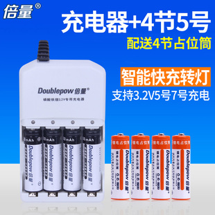 可充电 磷酸铁锂电池玩具相机4节 3.2v 14500 倍量5号充电电池套装