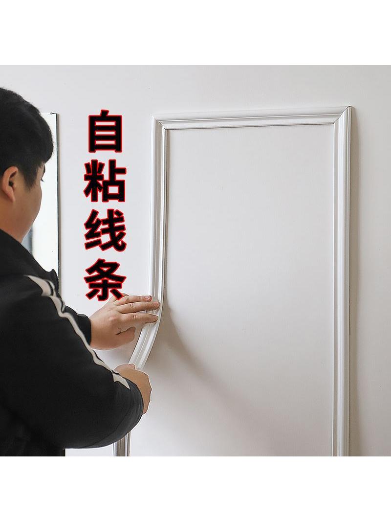 软线条镜子边框装饰背景