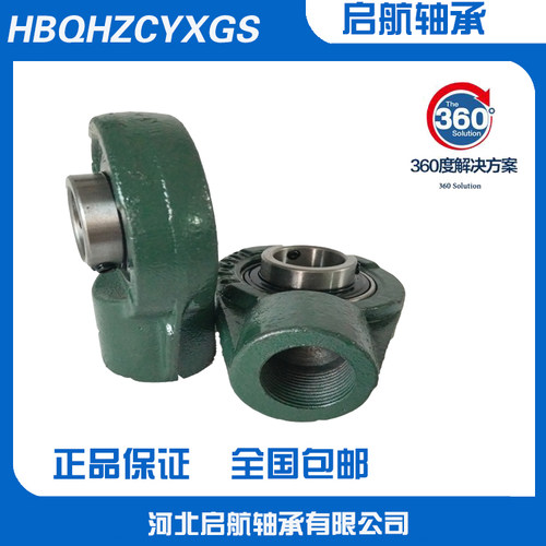 外球面带座轴承UCHA201 202 203 204 205 206 207 208 209 210