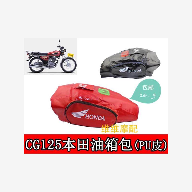 男装摩托车油箱包珠江ZJ1