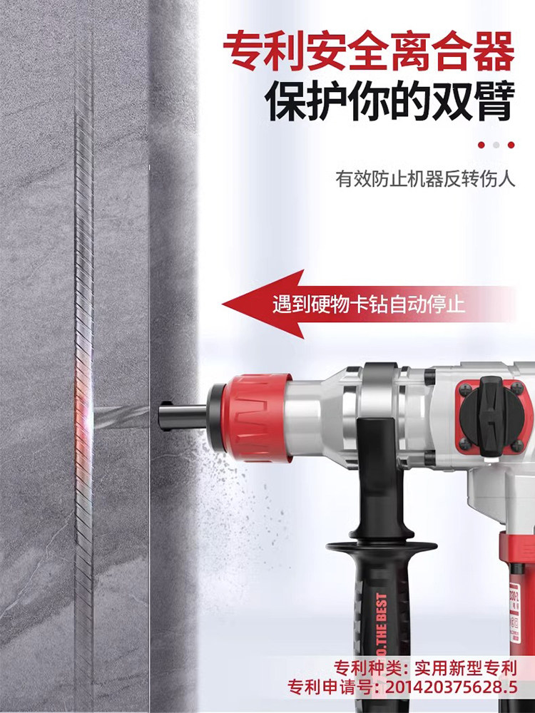 巨大电锤电镐两用多功能离合大功率冲击钻混凝土工业家用电动工具,金属材料及制品,金属罐/桶/瓶,淘宝优惠券,粉丝福利购,淘宝优惠卷