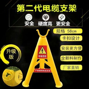 电缆支架58公分加厚塑料光纤放线架工地电线三角架地面托架固定架