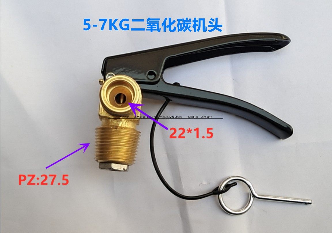 二氧化碳灭火器压把器头侧表阀门 24KG co2手轮阀门DIY配件消防,ZIPPO/瑞士军刀/眼镜,眼镜盒,淘宝优惠券,粉丝福利购,淘宝优惠卷