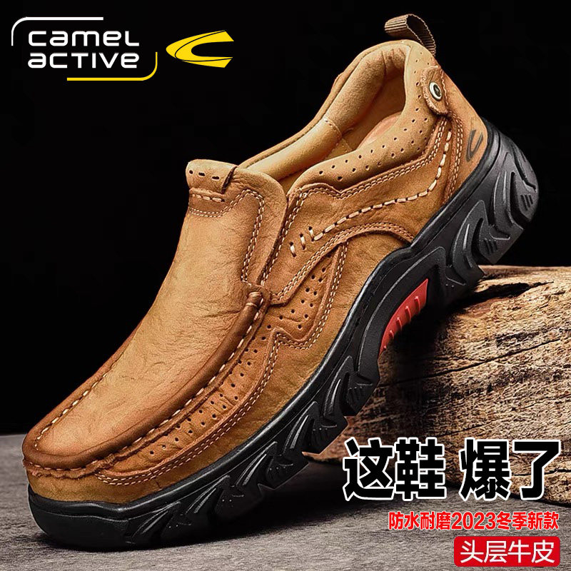乐福户外工装登山鞋开车爸爸鞋