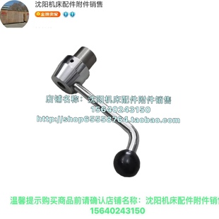 M22 沈阳车床CA6140A CA6150A刀架手柄 方刀台手柄 4014