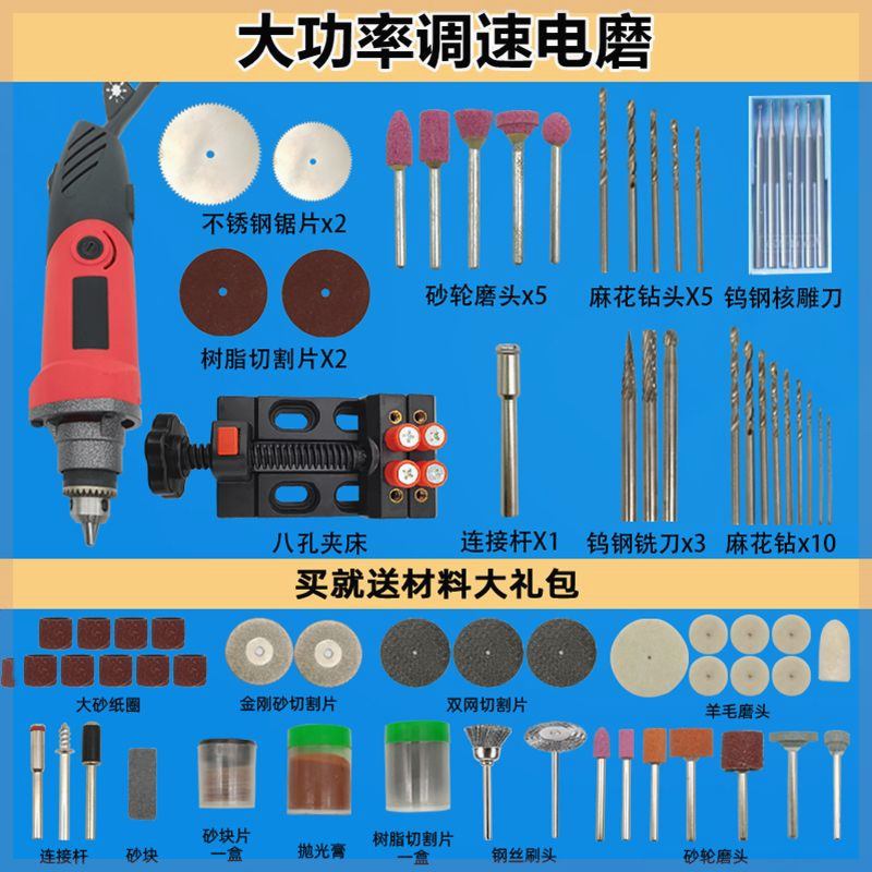 电磨机小型手持打雕刻木