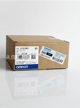 CJ1W-DRM21  欧姆龙  现货