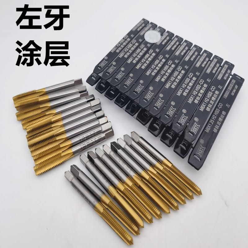 含钴镀钛左牙丝锥涂层旋