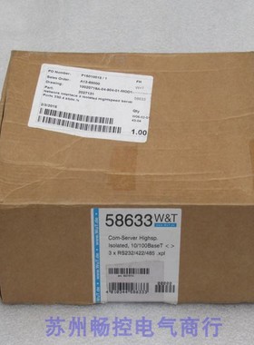 议价r高速隔离器5863310/100BaseT