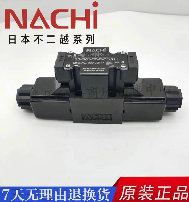 SS/SL-G01/G03-C4-R-C1/C115/C2/D2-J21/J22/30/3 不二越电磁阀