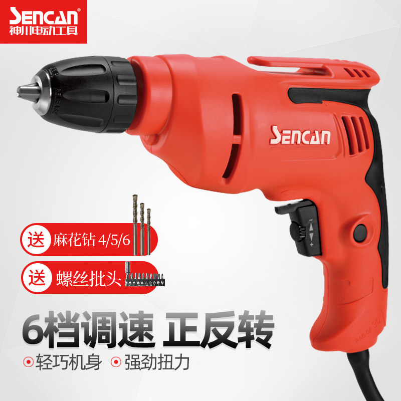神川531027电钻手电转钻家用多功能电动工具调速轻型手持手枪钻,农用物资,可移动滴灌袋,淘宝优惠券,粉丝福利购,淘宝优惠卷