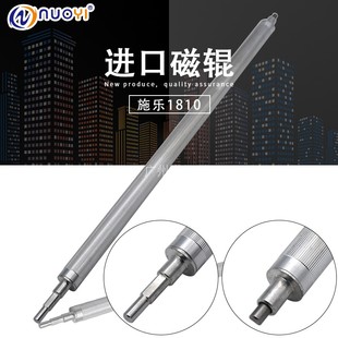 2010 2420 2520 兼容富士施乐 磁辊 2320 S1810 2011 全新 2220