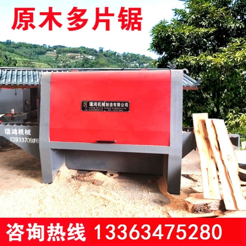多片锯木工机械圆木锯板方木小型模板大型开料加工厂家直销定制