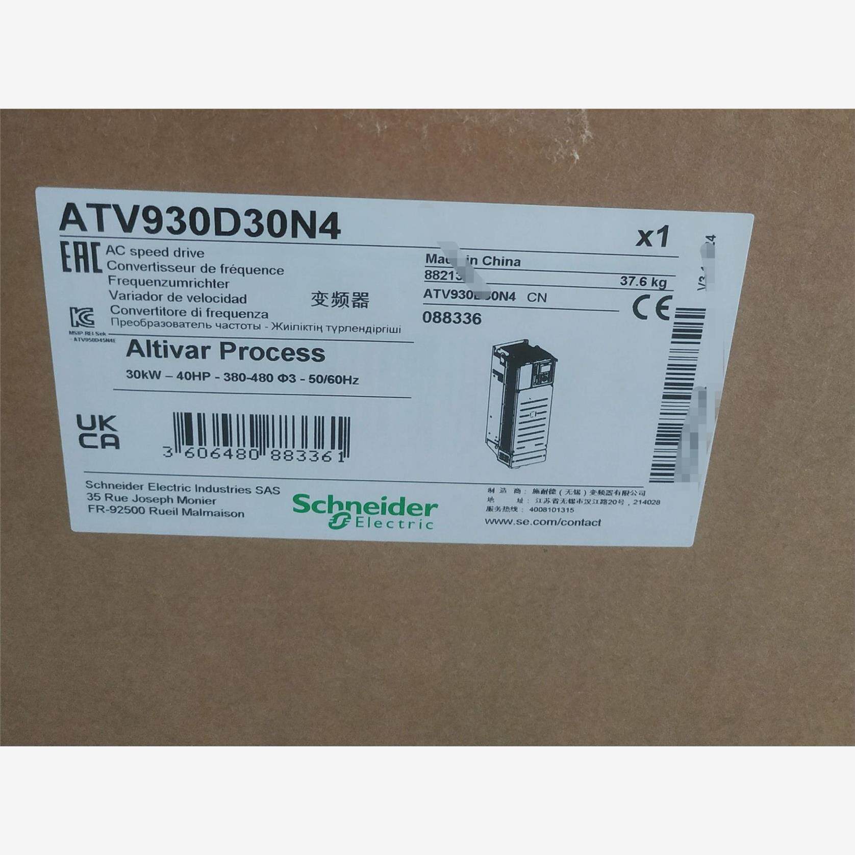 ATV930D30N4，施耐德变频器，全新原装，最新日期出厂议价